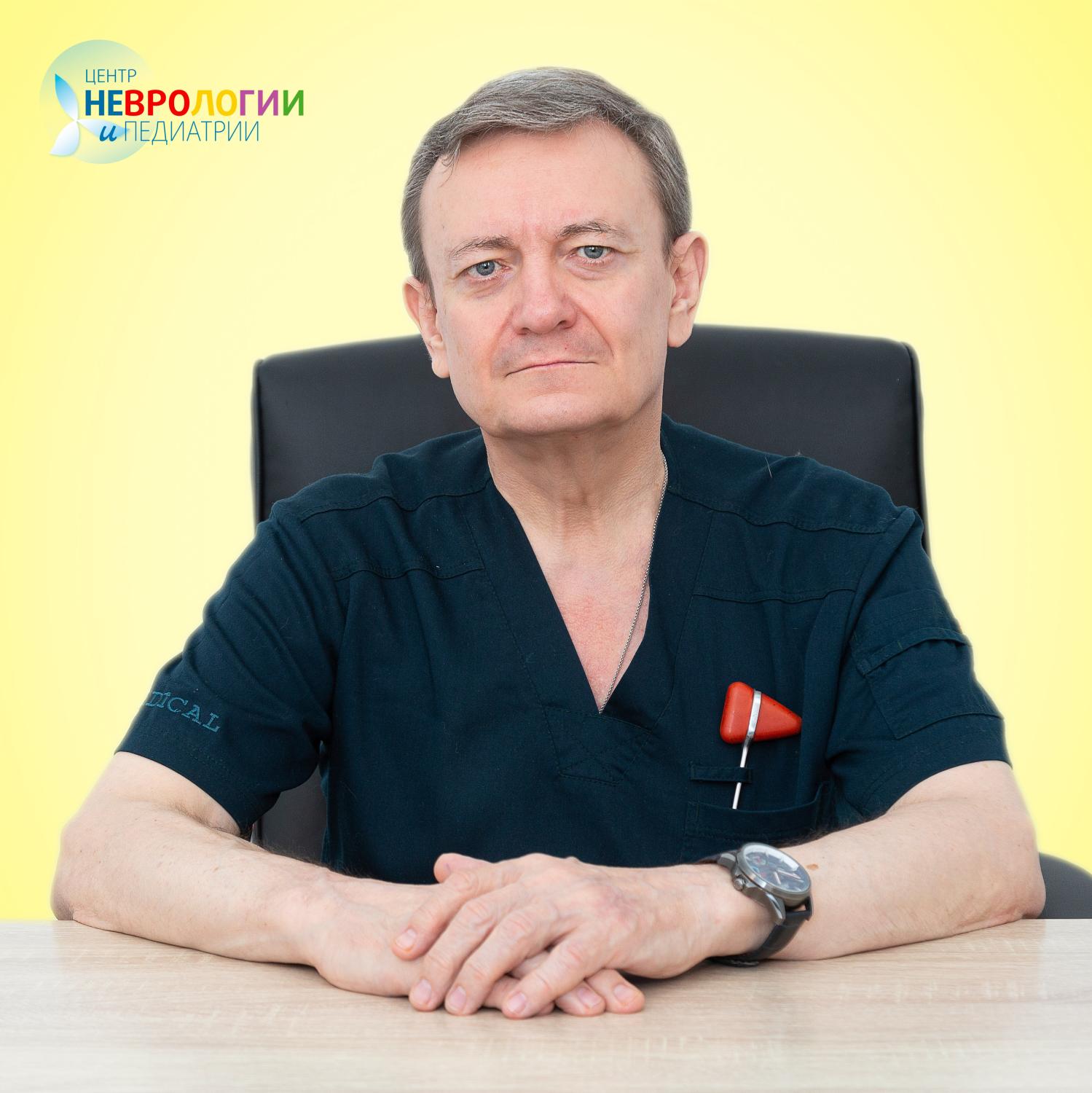 Воронов Игорь Анатольевич